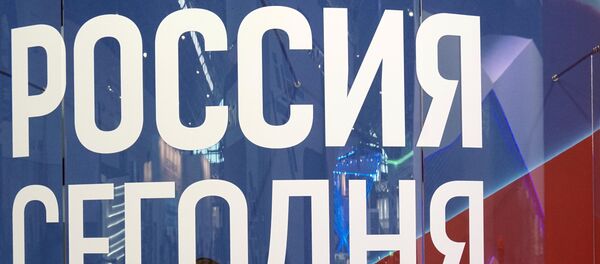 Россия Сегодня. Архивное фото. Россия Сегодня. Архивное фото. - Sputnik Узбекистан