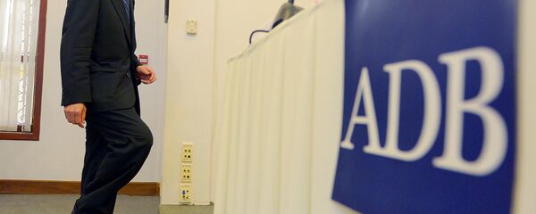 Азиатский банк развития Азиатский банк развития - Sputnik Ўзбекистон