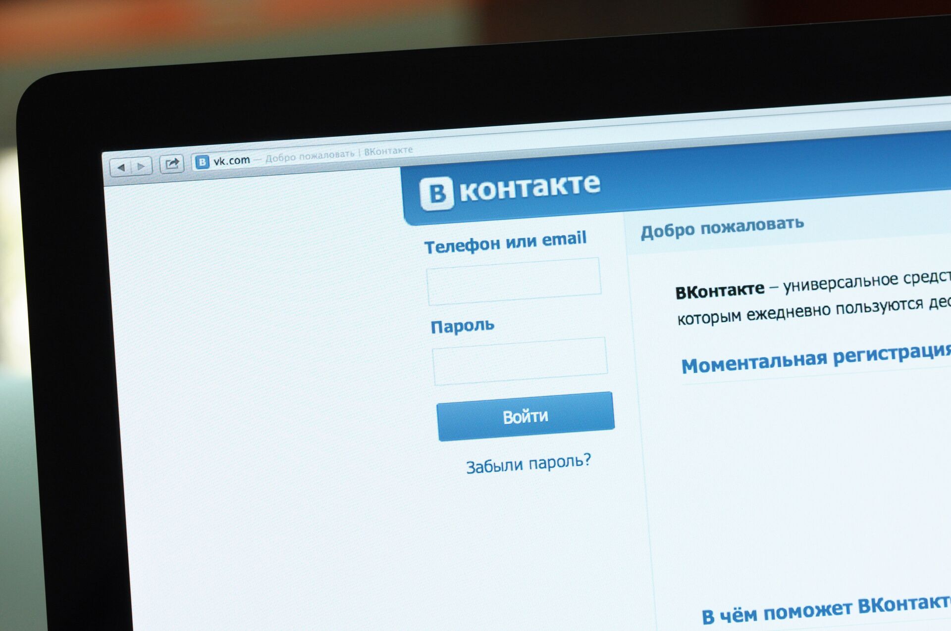 Логотип и начальная страница социальной сети Вконтакте на экране компьютера - Sputnik Ўзбекистон, 1920, 03.12.2021
