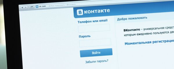 Логотип и начальная страница социальной сети ВКонтакте на экране компьютера - Sputnik Узбекистан