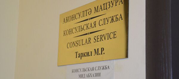 Консульская служба МИД Абхазии Консульская служба МИД Абхазии - Sputnik Узбекистан