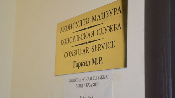 Консульская служба МИД Абхазии - Sputnik Узбекистан