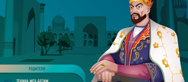 Личная жизнь Тамерлана - Sputnik Узбекистан