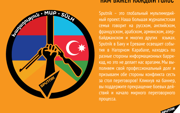 Нам важен каждый голос! - Sputnik Узбекистан