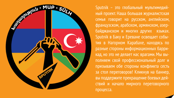 Нам важен каждый голос! - Sputnik Узбекистан