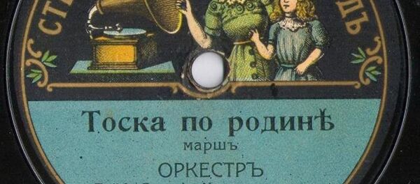 Тоска по родине Тоска по родине - Sputnik Ўзбекистон