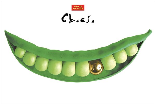 Плакат Цеслера Cheese из серии Плакаты перестройки Плакат Цеслера Cheese из серии Плакаты перестройки - Sputnik Узбекистан