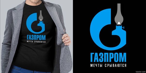 Эту майку от Цеслера особенно полюбили сотрудники Газпрома Эту майку от Цеслера особенно полюбили сотрудники Газпрома - Sputnik Узбекистан