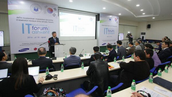 Узбекско-корейский IT-форум - Sputnik Узбекистан