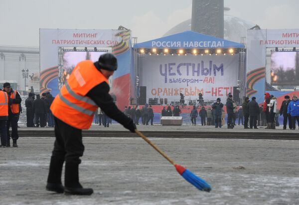 Дворник - Sputnik Узбекистан