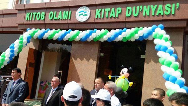 Книжный комплекс «Китоб олами» открылся в Нукусе - Sputnik Узбекистан