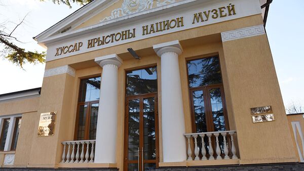 Национальный музей Южной Осетии - Sputnik Узбекистан
