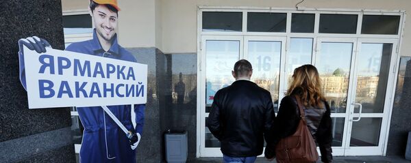 Бўш иш ўринлари ярмаркаси Бўш иш ўринлари ярмаркаси - Sputnik Ўзбекистон