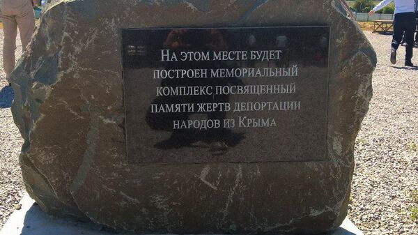 Первую очередь мемориала депортированным открыли под Бахчисараем Первую очередь мемориала депортированным открыли под Бахчисараем - Sputnik Узбекистан