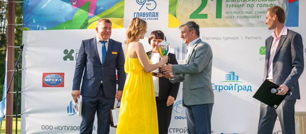 Награждение победителя в благотворительном турнире по гольфу - Sputnik Узбекистан