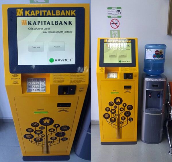 Успешно завершена установка нескольких инфокиосков в аптечных учреждениях Успешно завершена установка нескольких инфокиосков в аптечных учреждениях - Sputnik Узбекистан