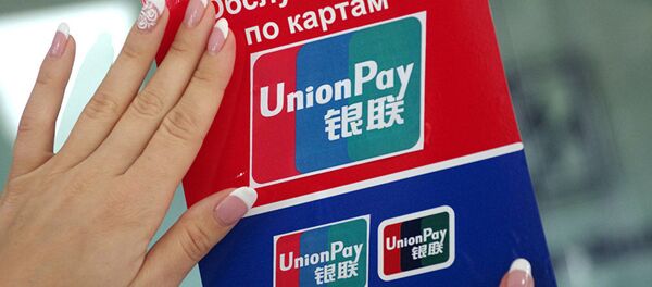 UnionPay - Хитой тўлов тизими - Sputnik Ўзбекистон