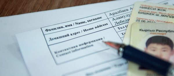 Паспорт и данные гражданина Кыргызстана. - Sputnik Ўзбекистон