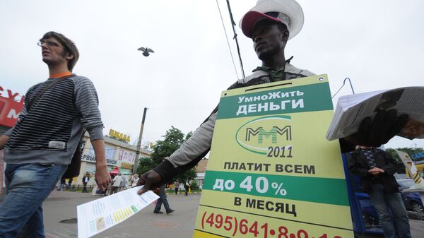 Reklama MMM 2011 na ulitsax Moskvы - Sputnik Oʻzbekiston