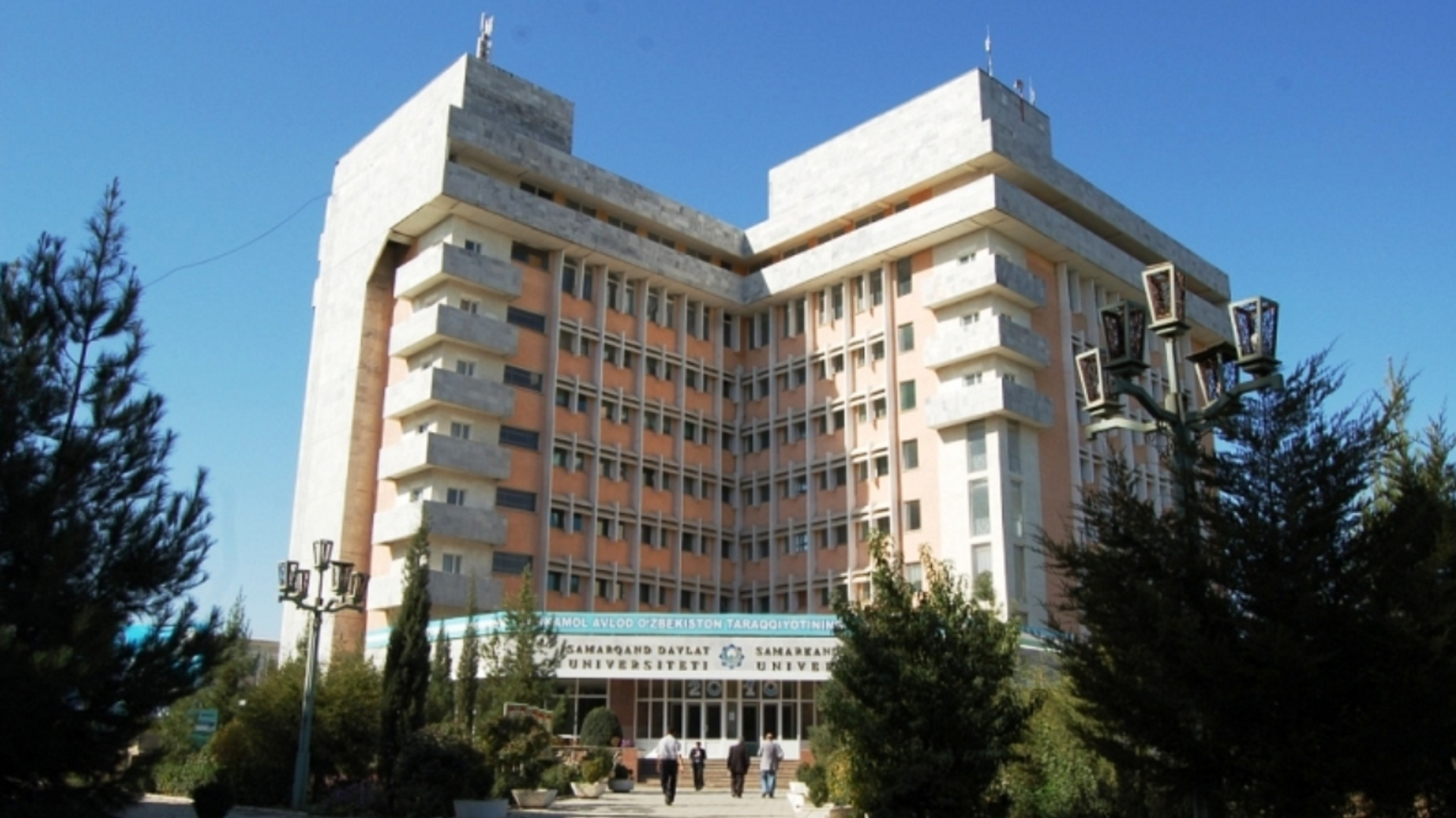 Самаркандский государственный университет - Sputnik Узбекистан, 1920, 06.06.2022