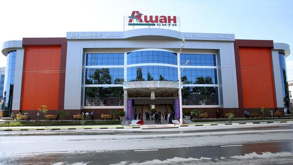 Первый в Центральной Азии гипермаркет Ашан открылся в Душанбе - Sputnik Узбекистан