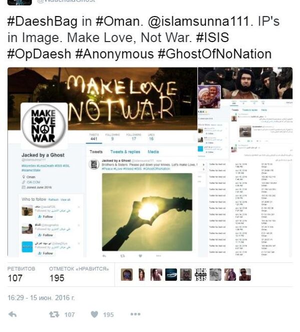 Террористы попали в сети хакеров - Sputnik Узбекистан