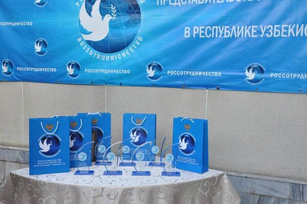 Награды для наиболее активных партнеров Награды для наиболее активных партнеров - Sputnik Узбекистан