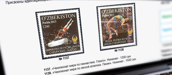 Почтовые марки, приуроченные к чемпионатам мира  в Глазго и Пекине - Sputnik Узбекистан