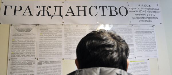 Выдача видов на жительство и разрешений на временное проживание - Sputnik Узбекистан