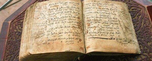 Арабские и персидские рукописи IX-X веков Арабские и персидские рукописи IX-X веков - Sputnik Ўзбекистон