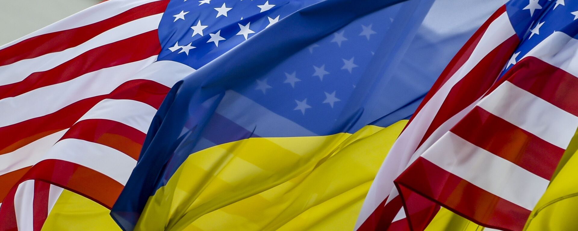Флаги США и Украины - Sputnik Узбекистан, 1920, 08.06.2021
