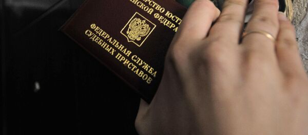 Удостоверение судебного пристава - Sputnik Узбекистан