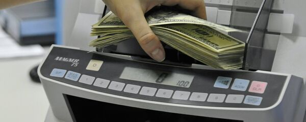 Пункт обмена валют Пункт обмена валют - Sputnik Ўзбекистон