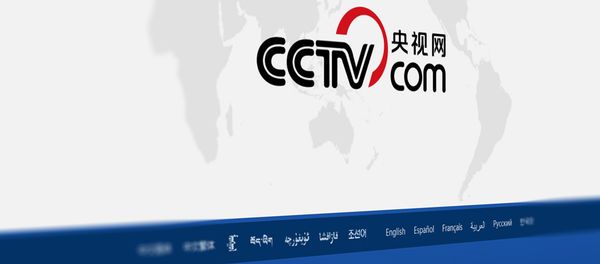 Канал CCTV-Русский - Sputnik Узбекистан