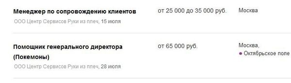 Вакансия помощника директора по поиску покемонов Вакансия помощника директора по поиску покемонов - Sputnik Узбекистан