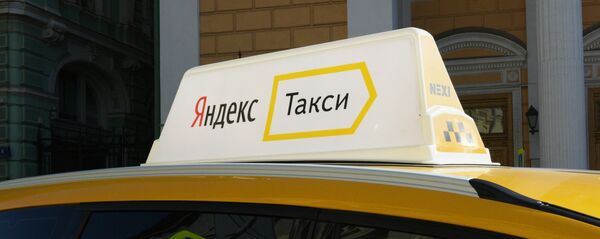 Автомобиль службы Яндекс-такси. Автомобиль службы Яндекс-такси. - Sputnik Ўзбекистон