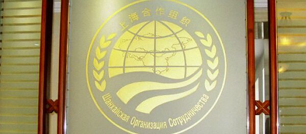 ШҲТ эмблемаси ШҲТ эмблемаси - Sputnik Ўзбекистон