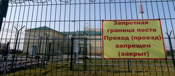 Чегара Чегара - Sputnik Ўзбекистон