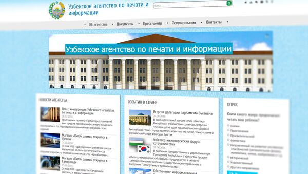 Сайт Узбекского агентства по печати и информации (УзАПИ) - Sputnik Узбекистан