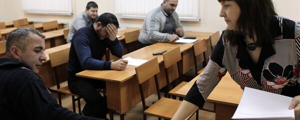 Сдача мигрантами экзамена по русскому языку - Sputnik Ўзбекистон