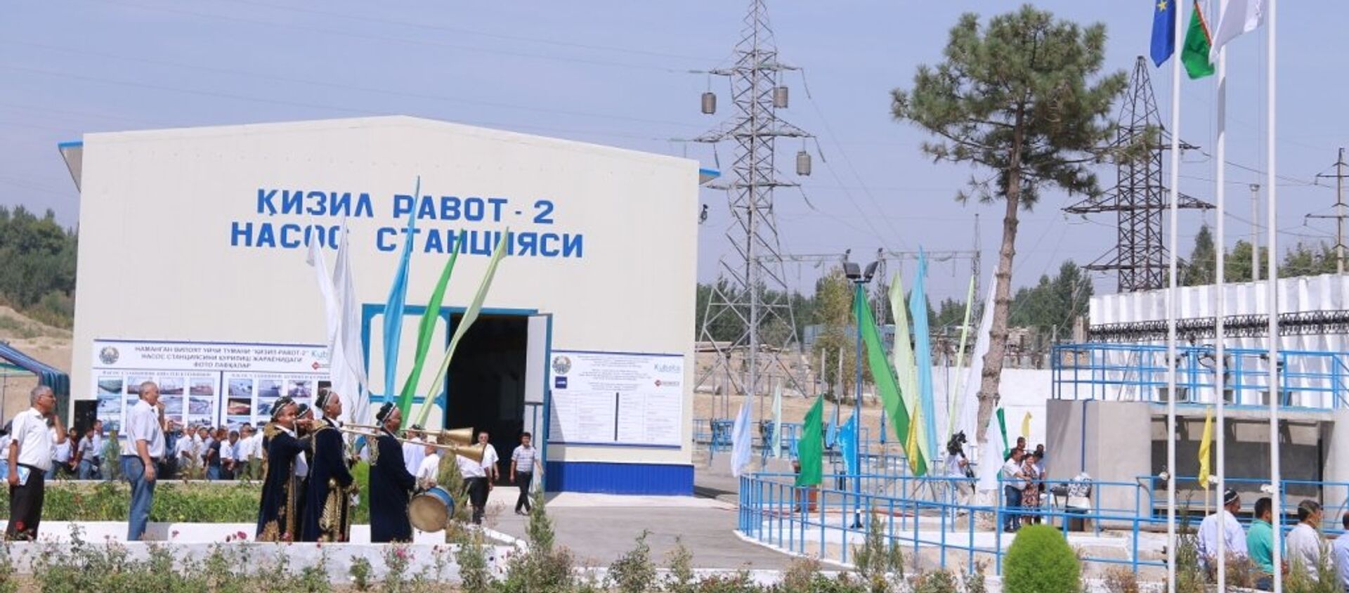 Новая насосная станция Кизил Равот-2 в Наманганской области - Sputnik Узбекистан, 1920, 05.09.2016