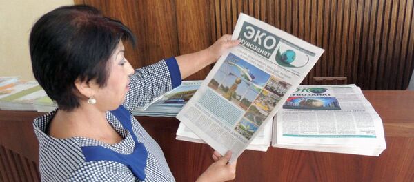 Инспектор экологического контроля Инспектор экологического контроля - Sputnik Узбекистан