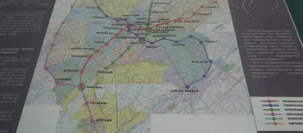 В Ташкенте появится около 30 новых станций метро - Sputnik Узбекистан
