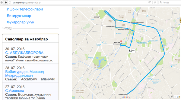 Схема перекрытия улиц Ташкента во время веломарафона Схема перекрытия улиц Ташкента во время веломарафона - Sputnik Ўзбекистон