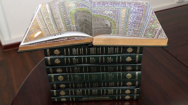 Презентация серии книг-альбомов Архитектурная эпиграфика Узбекистана Презентация серии книг-альбомов Архитектурная эпиграфика Узбекистана - Sputnik Узбекистан