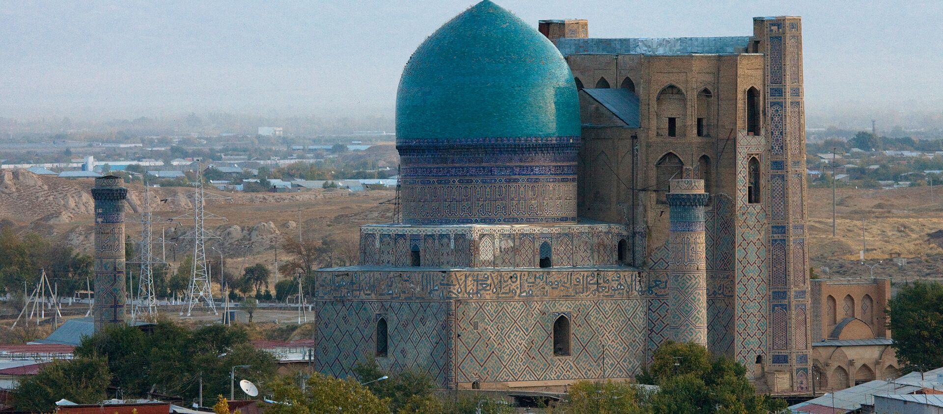 Самарканд - Sputnik Узбекистан, 1920, 12.07.2017