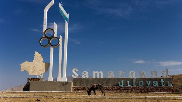 Въезд в город Самарканд - Sputnik Узбекистан
