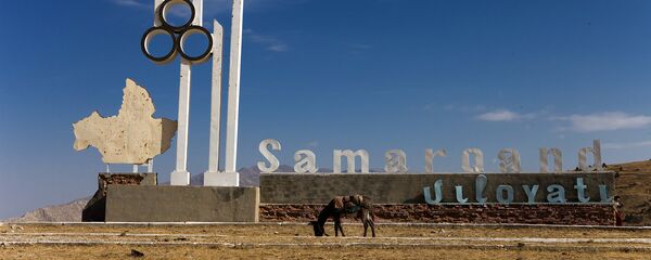 Самарқанд вилоятига кириш йўли Самарқанд вилоятига кириш йўли - Sputnik Ўзбекистон