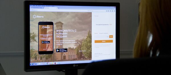 Davra.uz ижтимоий тармоғи Davra.uz ижтимоий тармоғи - Sputnik Ўзбекистон