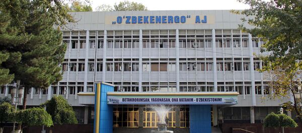 Ўзбекэнерго АЖ биноси Ўзбекэнерго АЖ биноси - Sputnik Ўзбекистон